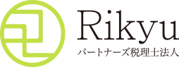 Rikyuパートナーズ税理士法人